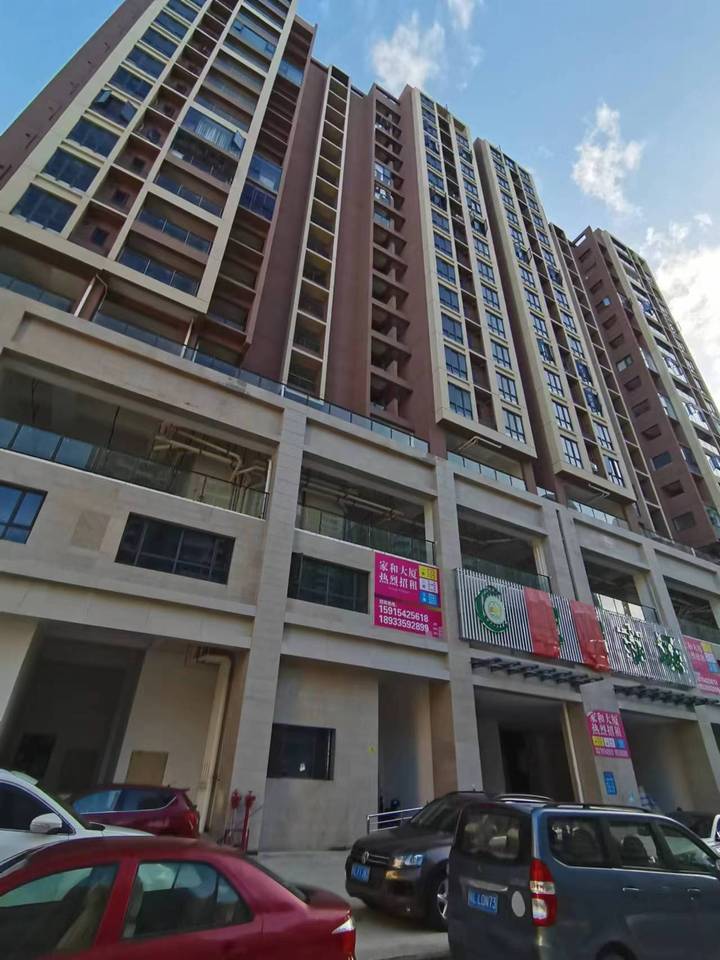 惠州司法拍卖：惠州大亚湾澳头新澳大道一街20号家和大厦二单元10层04号房