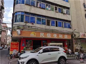 惠州司法拍卖：惠州市惠阳区淡水镇司前上围地段房地产