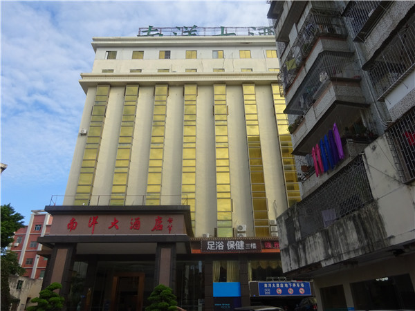 惠州司法拍卖：惠州市惠阳区淡水大华小学背（南阳酒店后）及2层加建部分、惠阳区淡水镇大华一路三巷