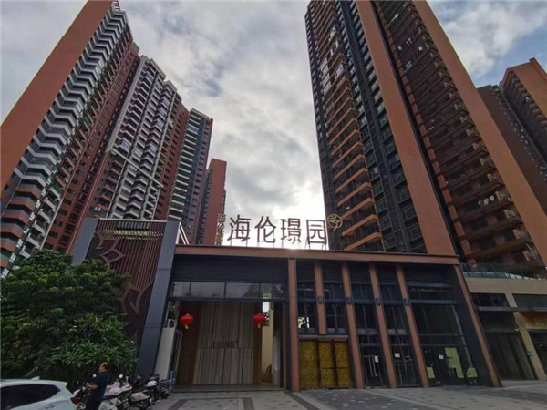惠州司法拍卖：惠州大亚湾西区龙海三路22号海伦璟园1栋2层03号房